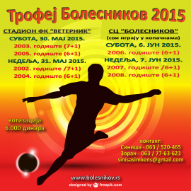 „Трофеј Болесников 2015“