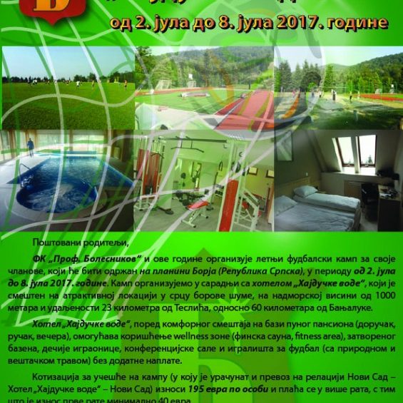 Плакат за летњи фудбалски камп „Хајдучке воде 2017“